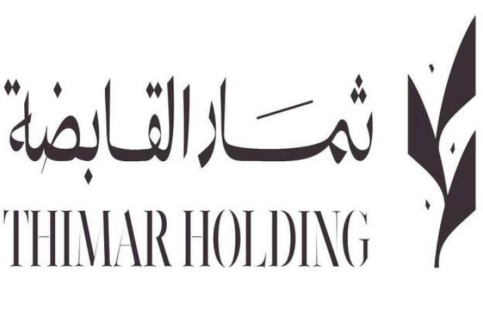 25 فبراير.. عمومية "ثمار" تناقش بيع أرض لسداد التزاماتها ضمن خطة التنظيم المالي