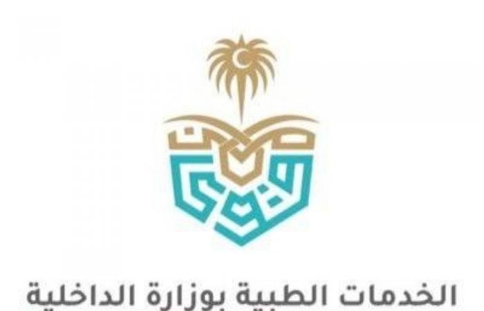 وظائف شاغرة لدى الخدمات الطبية بوزارة الداخلية