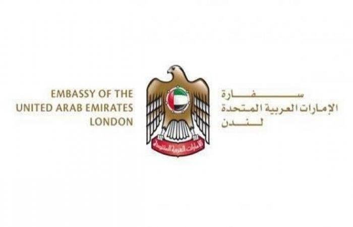 الامارات الان | الإمارات تدعو مواطنيها المسافرين إلى لندن إلى إعادة التسجيل في تصريح السفر الإلكتروني | عيون الجزيرة الامارات