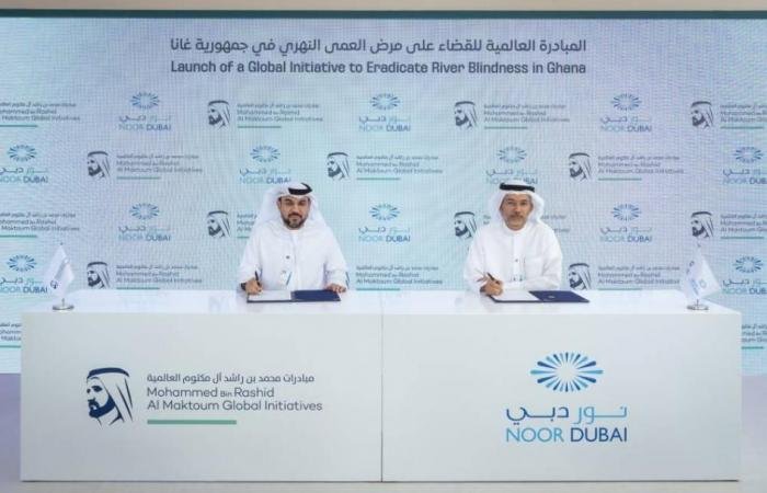 الامارات الان | «مبادرات محمد بن راشد آل مكتوم العالمية» تطلق مبادرة للقضاء على «العمى النهري» في غانا | عيون الجزيرة الامارات