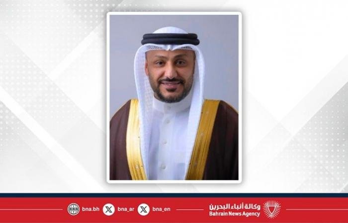 أخبار البحرين | في إطار الجهود الحكومية لتطوير جودة الخدمات وإعادة هندستها.. وزارة العدل والشؤون الإسلامية والأوقاف تدشّن خدمة الاستعلامات العدلية الموحدة | عيون الجزيرة