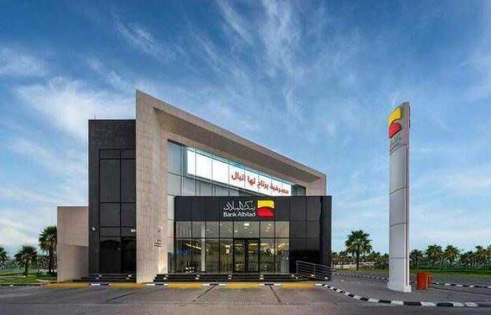 أرباح "بنك البلاد" إلى 3.05 مليار ريال خلال العام 2025