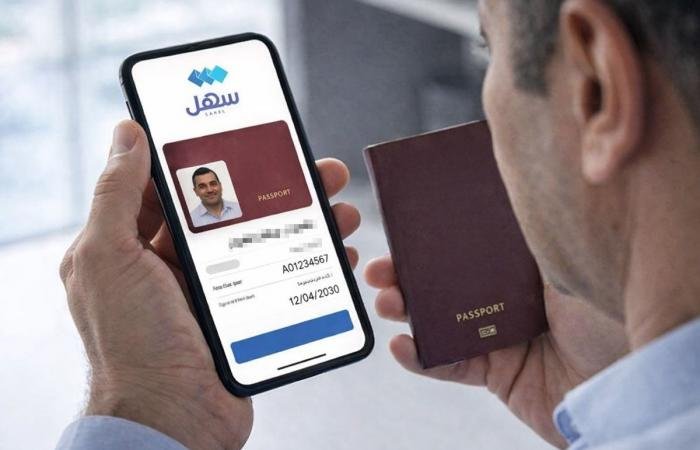 أخبار الكويت | «الداخلية» تدشن خدمة «تحديث بيانات الجواز للمقيم» عبر «سهل» | عيون الجزيرة الكويت