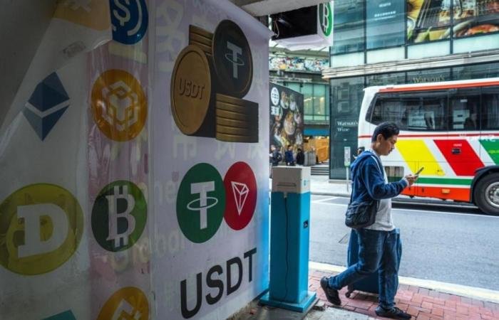 البيتكوين تتقلّب بعد تراجع حاد دون 73 ألف دولار لفترة وجيزة