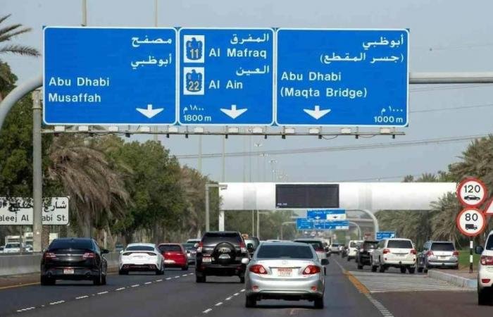 الامارات الان | احذر.. تفاصيل تخفيض السرعة على بعض طرق أبوظبي وهذا موعد التطبيق | عيون الجزيرة الامارات