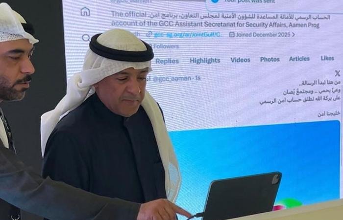 «آمن».. حساب خليجي موحد للتوعية الأمنية | عيون الجزيرة