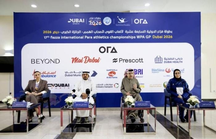 الرياضة الان | «أم الألعاب» تدشّن بطولات فزاع الدولية لأصحاب الهمم | عيون الجزيرة الرياضي