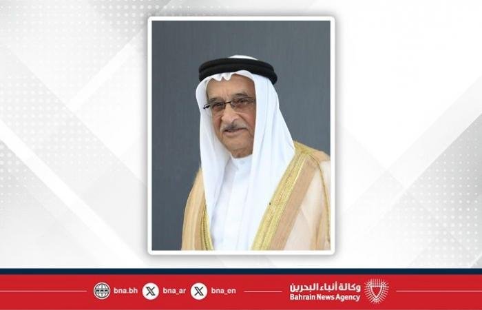 أخبار البحرين | جلالة الملك المعظم القائد الأعلى للقوات المسلحة يتلقى برقية تهنئة من رئيس المجلس الأعلى للصحة بمناسبة الذكرى الثامنة والخمسين لتأسيس قوة دفاع البحرين | عيون الجزيرة