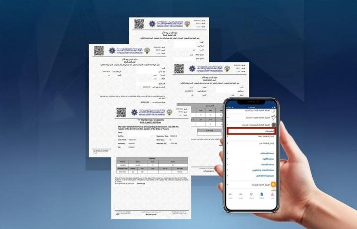 أخبار الكويت | «المعلومات المدنية» تطلق خدمة إصدار شهادات جديدة عبر «سهل» | عيون الجزيرة الكويت