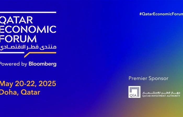 تداول واقتصاد | منتدى قطر الاقتصادي ينطلق في مايو المقبل | عيون الجزيرة مال واقتصاد