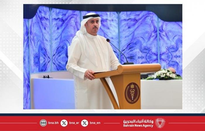 أخبار البحرين | الخدمات الطبية الملكية تدشّن منصة "بسمة شفاء" لتعزيز الشراكة المجتمعية في دعم منظومة رعاية الأورام | عيون الجزيرة