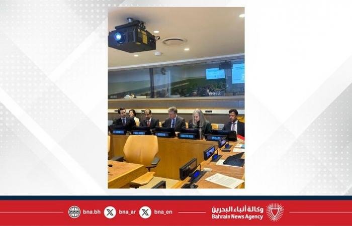 أخبار البحرين | دعمًا لممارسة أممية امتدت لحوالي 74 عامًا .. مملكة البحرين وجمهورية البرتغال تطلقان مبادرة تدشين " الملحق السابع والعشرين لدليل ممارسات مجلس الأمن وسجلات التصويت" بالشراكة مع الأمم المتحدة | عيون الجزيرة