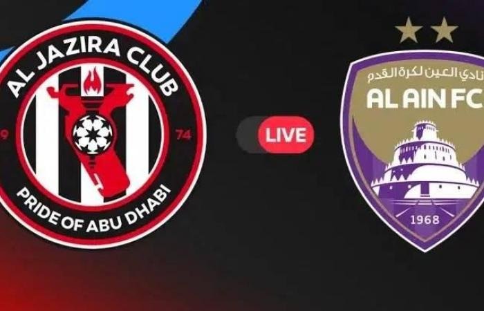 الرياضة الان | بث مباشر.. شاهد الآن مباراة الجزيرة والعين من دوري أدنوك للمحترفين | عيون الجزيرة الرياضي