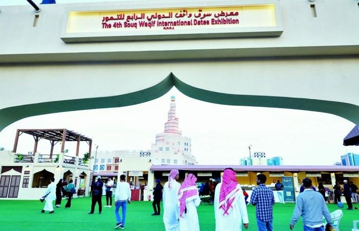 أخبار قطر | 57 شركة في معرض التمور بسوق واقف | عيون الجزيرة قطر