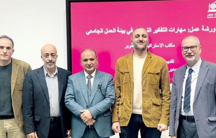 أخبار قطر | جامعة قطر تؤهل موظفيها لاتخاذ القرار المؤسسي | عيون الجزيرة قطر