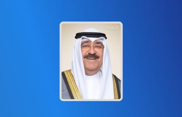 أخبار الكويت | الأمير يهنئ حاكمة نيوزيلندا بالعيد الوطني | عيون الجزيرة الكويت