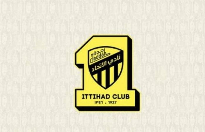 نادي الاتحاد يصدر بيانا بعد لقاء النصر - #عاجل
