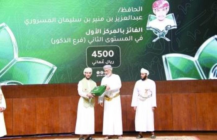 أخبار سلطنة عمان | مسابقة «فاستمسك» تختتم دورتها الأولى وتتوج نخبة من حفظة القرآن الكريم | عيون الجزيرة الاخبارية عمان
