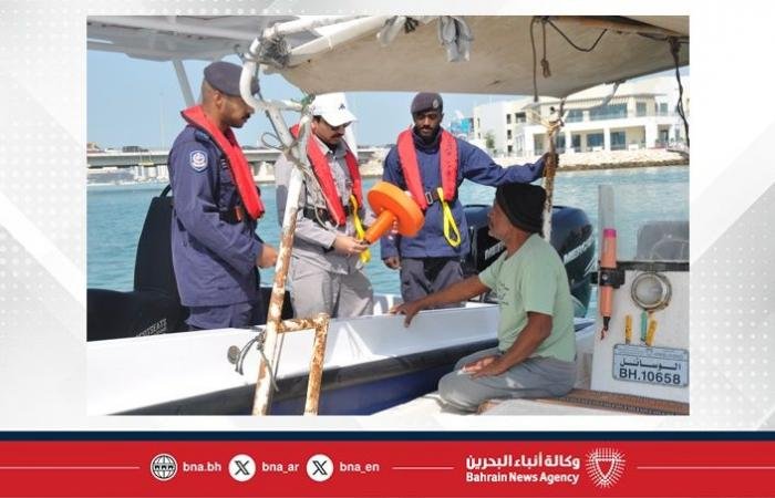 أخبار البحرين | خفر السواحل تنفذ حملة توعوية بحرية بالتعاون مع بابكو إنرجيز ضمن مشروع المسح البحري ثلاثي الأبعاد | عيون الجزيرة