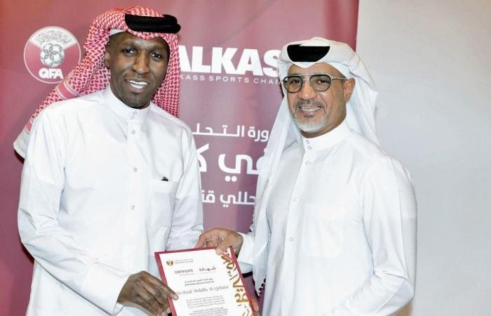 الرياضة في قطر | اختتام دورة التحليل لنجوم الكرة القطرية | عيون الجزيرة الاخبارية