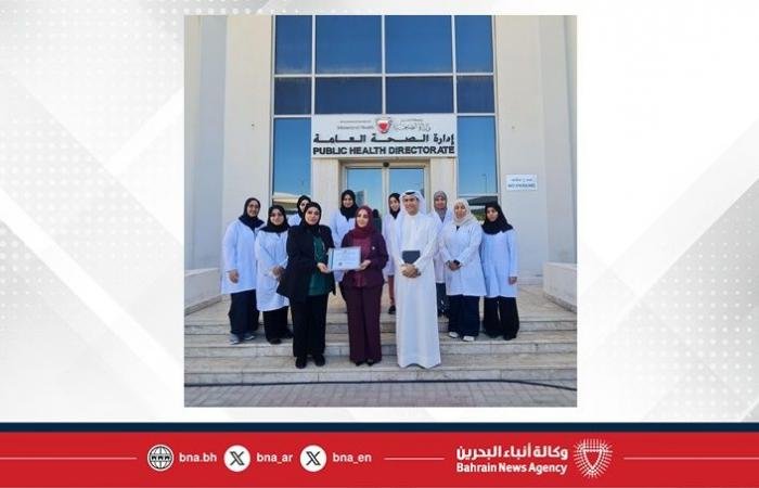 أخبار البحرين | مختبرات الصحة العامة تحصل على اعتماد الآيزو الدولي من هيئة الاعتماد الدولية (IAS) | عيون الجزيرة
