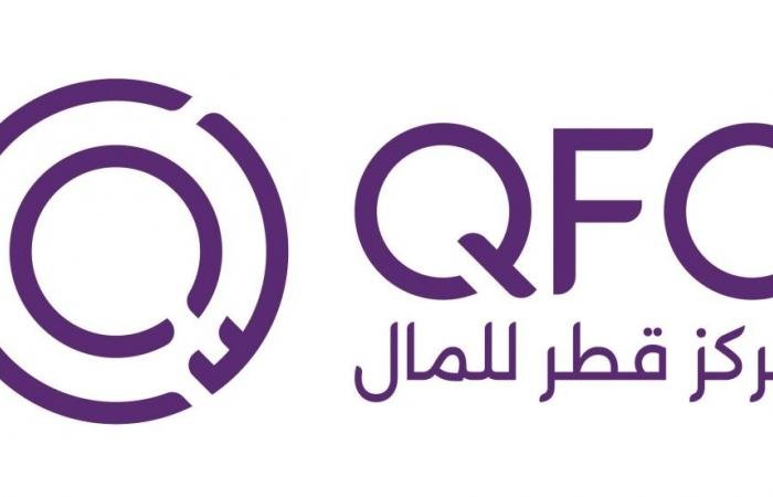 تداول واقتصاد | مركز قطر للمال: 2300 شركة تقدمت بطلبات للترخيص خلال قمة الويب قطر 2026 | عيون الجزيرة مال واقتصاد