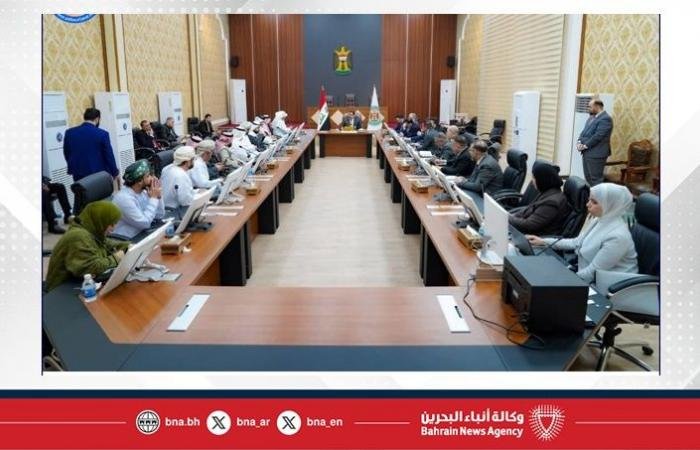 أخبار البحرين | سفير مملكة البحرين لدى جمهورية العراق يشارك في اجتماع خليجي - عراقي لتعزيز التعاون التجاري | عيون الجزيرة