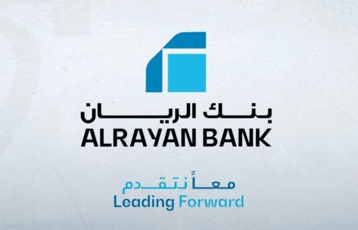 تداول واقتصاد | إدراج صكوك بنك الريان الخضراء في البورصة غداً | عيون الجزيرة مال واقتصاد