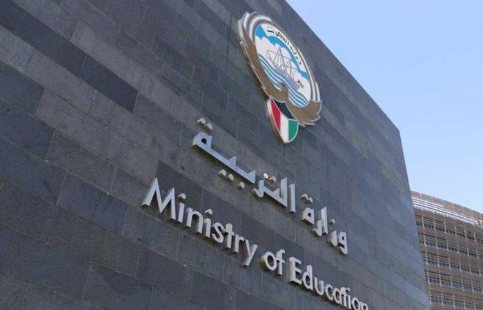 أخبار الكويت | «التربية» تحيل سبعة معلمين ومعلمات للتحقيق وتوقفهم عن العمل لمخالفات جسيمة | عيون الجزيرة الكويت