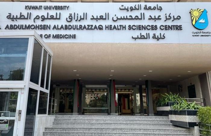 أخبار الكويت | مؤتمر الملصق العلمي بـ«الطب»  | عيون الجزيرة الكويت