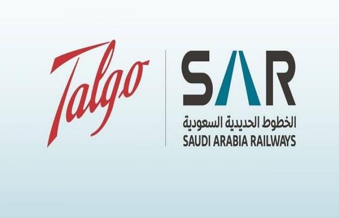 السعودية تتعاقد مع "تالقو" الإسبانية لشراء 20 قطاراً جديداً لقطار الحرمين السريع