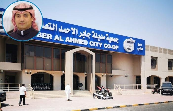 أخبار الكويت | «تعاونية» مدينة جابر الأحمد: إجراءات لرمضان وركن المزارع | عيون الجزيرة الكويت