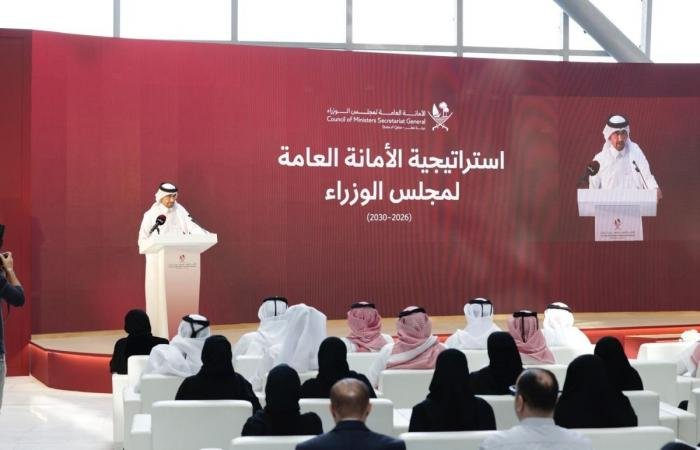 أخبار قطر | تدشين استراتيجية الأمانة العامة لمجلس الوزراء 2026 - 2030 | عيون الجزيرة قطر