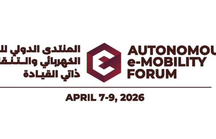 تداول واقتصاد | وزارة المواصلات: منتدى النقل الكهربائي والتنقل ذاتي القيادة في أبريل | عيون الجزيرة مال واقتصاد