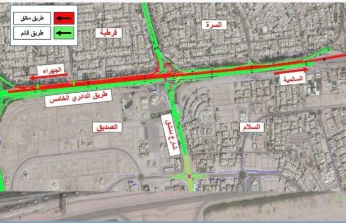 أخبار الكويت | «الأشغال»: إغلاق مؤقت للدائري الخامس باتجاه الجهراء مساء اليوم | عيون الجزيرة الكويت