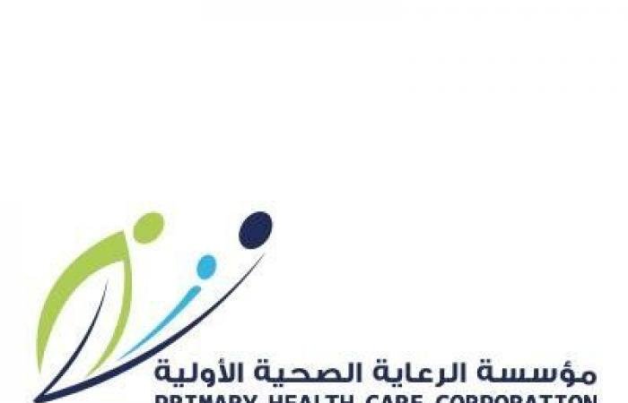 أخبار قطر | الرعاية الأولية تتيح 21 مركزا صحيا للعمل خلال إجازة اليوم الرياضي | عيون الجزيرة قطر