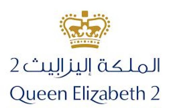 'أكاديمية الملكة اليزابيت' تستضيف 'قادة المستقبل' في دبي