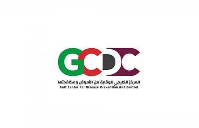 أخبار السعودية | إصدار التقرير الأول لسجل السرطان الخليجي للفترة 2020-2013م | عيون الجزيرة السعودية الان