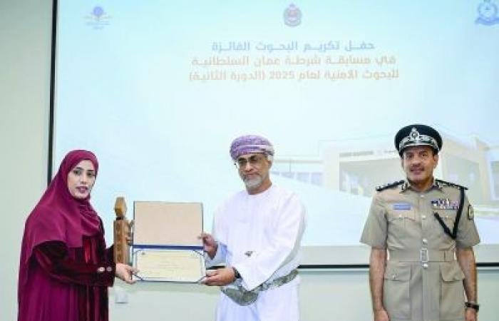 أخبار سلطنة عمان | تكريم الفائزين في مسابقة شرطة عُمان السلطانية للبحوث الأمنية لعام 2025 | عيون الجزيرة الاخبارية عمان