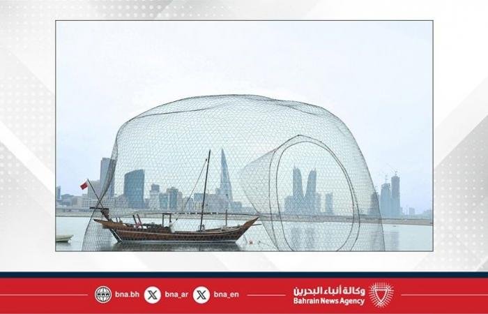 أخبار البحرين | الطقس في مملكة البحرين | عيون الجزيرة