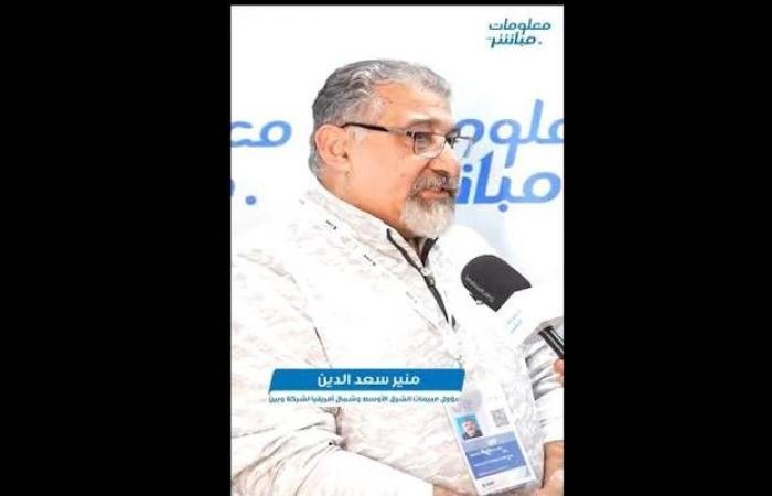 "ويين" العالمية: أنشأنا مصنعاً في جدة لتجميع وتصنيع أجهزة الإنذار داخل السعودية