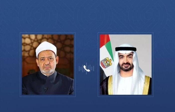 الامارات الان | محمد بن زايد يتلقى تهنئة شيخ الأزهر بمناسبة شهر رمضان | عيون الجزيرة الامارات