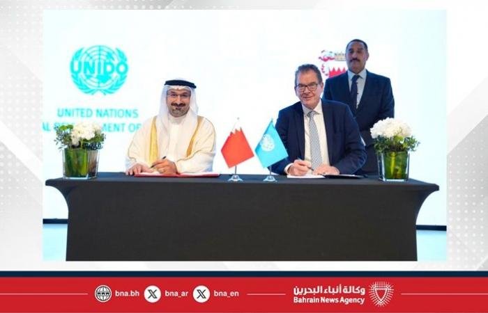 أخبار البحرين | ‎ وزارة الصناعة والتجارة و"اليونيدو" يعلنان عن إنشاء مركز تميز إقليمي لإنتاج الأطراف الصناعية وإعادة التأهيل في مملكة البحرين | عيون الجزيرة