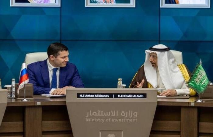 السعودية وروسيا تناقشان آليات رفع التبادل التجاري وتذليل العقبات أمام المستثمرين