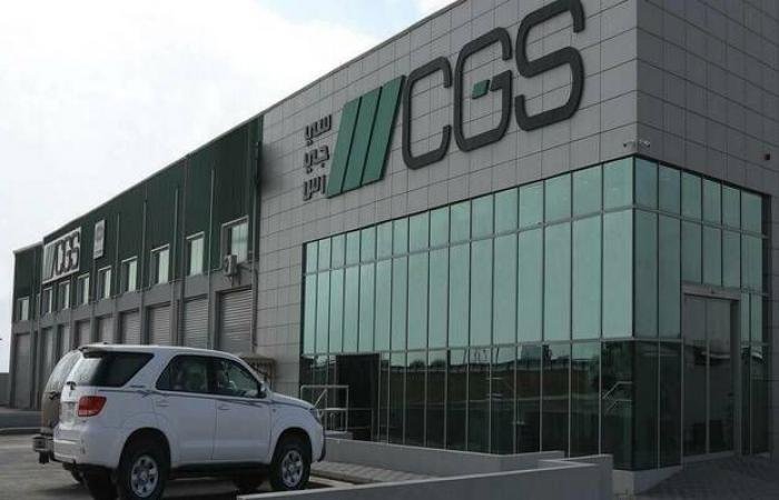 أرباح "سي جي إس" تتراجع إلى 33 مليون ريال خلال 9 أشهر