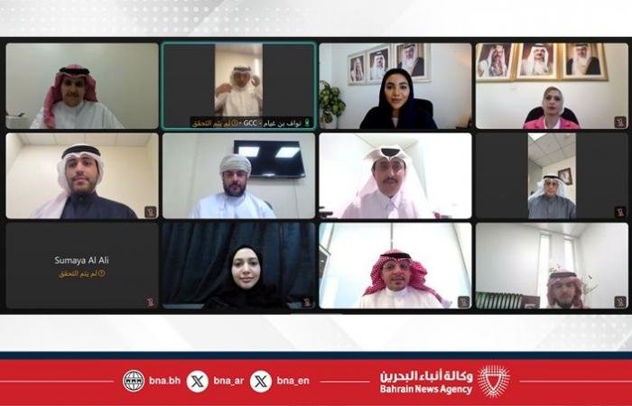 أخبار البحرين | مركز الاتصال الوطني يشارك في الاجتماع الثامن والثلاثون للجنة مسؤولي الإعلام الدولي بدول مجلس التعاون | عيون الجزيرة