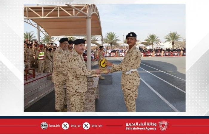 أخبار البحرين | حفل تخريج إحدى دورات المستجدين العسكريين بقوة دفاع البحرين | عيون الجزيرة