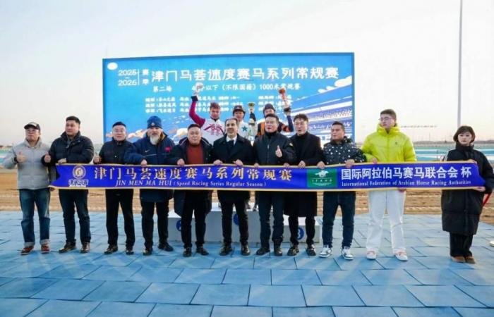 الرياضة الان | «دولي سباقات الخيل العربية» يواصل جهود دعم الشراكات في آسيا | عيون الجزيرة الرياضي