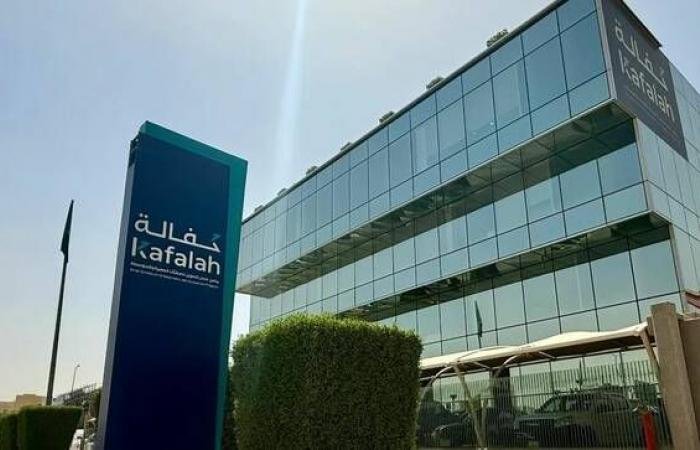 قيمة التمويلات المضمونة من برنامج "كفالة" تتجاوز 14 مليار ريال خلال 2025