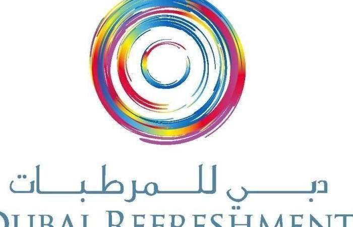 157.87 مليون درهم أرباح «دبي للمرطبات» بنمو 16%